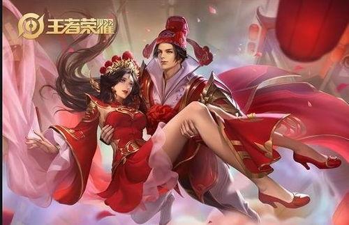 王者荣耀情人节最新爆料,浪漫元素与甜蜜邂逅  第1张