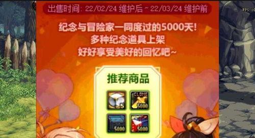 最新神器装扮爆料网站推荐,潮流趋势与独家爆料抢先看 第1张 最新神器装扮爆料网站推荐,潮流趋势与独家爆料抢先看 第1张