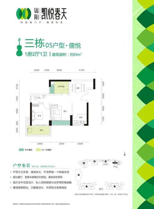 凯悦最新爆料,揭秘酒店业巨头背后的秘密与挑战  第2张