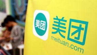 美团爆料海底捞视频,揭秘餐厅真实操作幕后